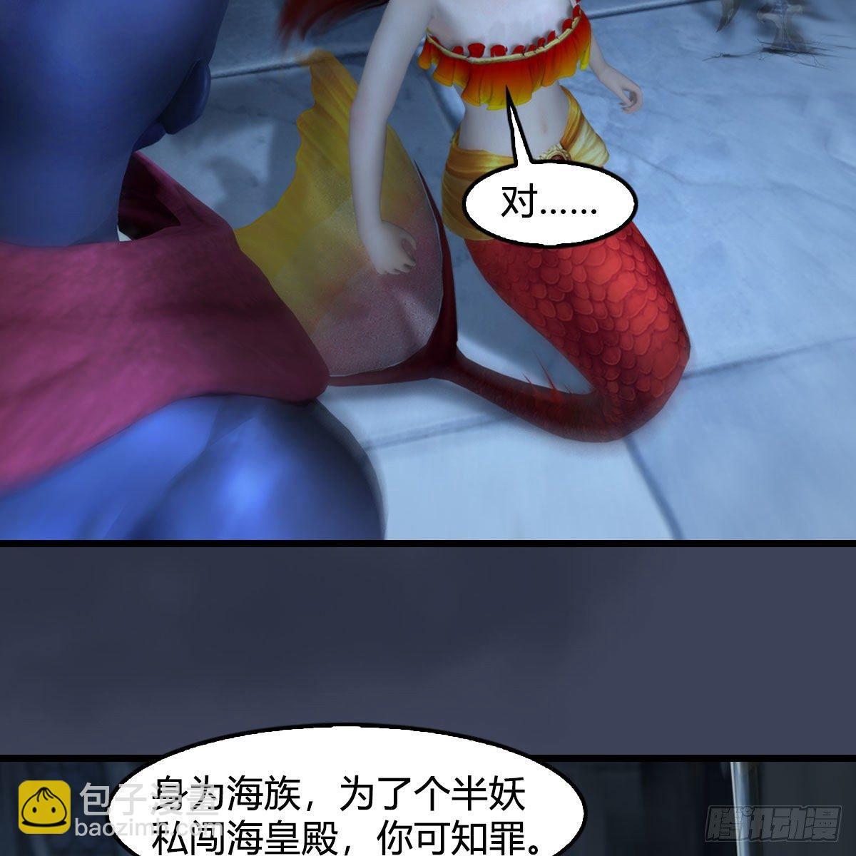 🍼堕玄师 第551话：楚越的计划 第49页