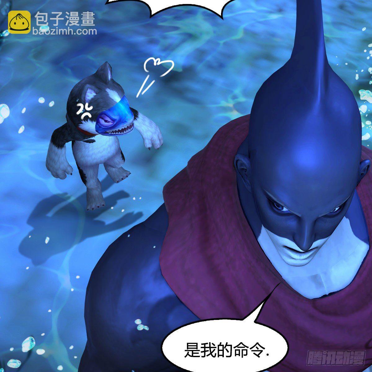 🍼堕玄师 第551话：楚越的计划 第6页