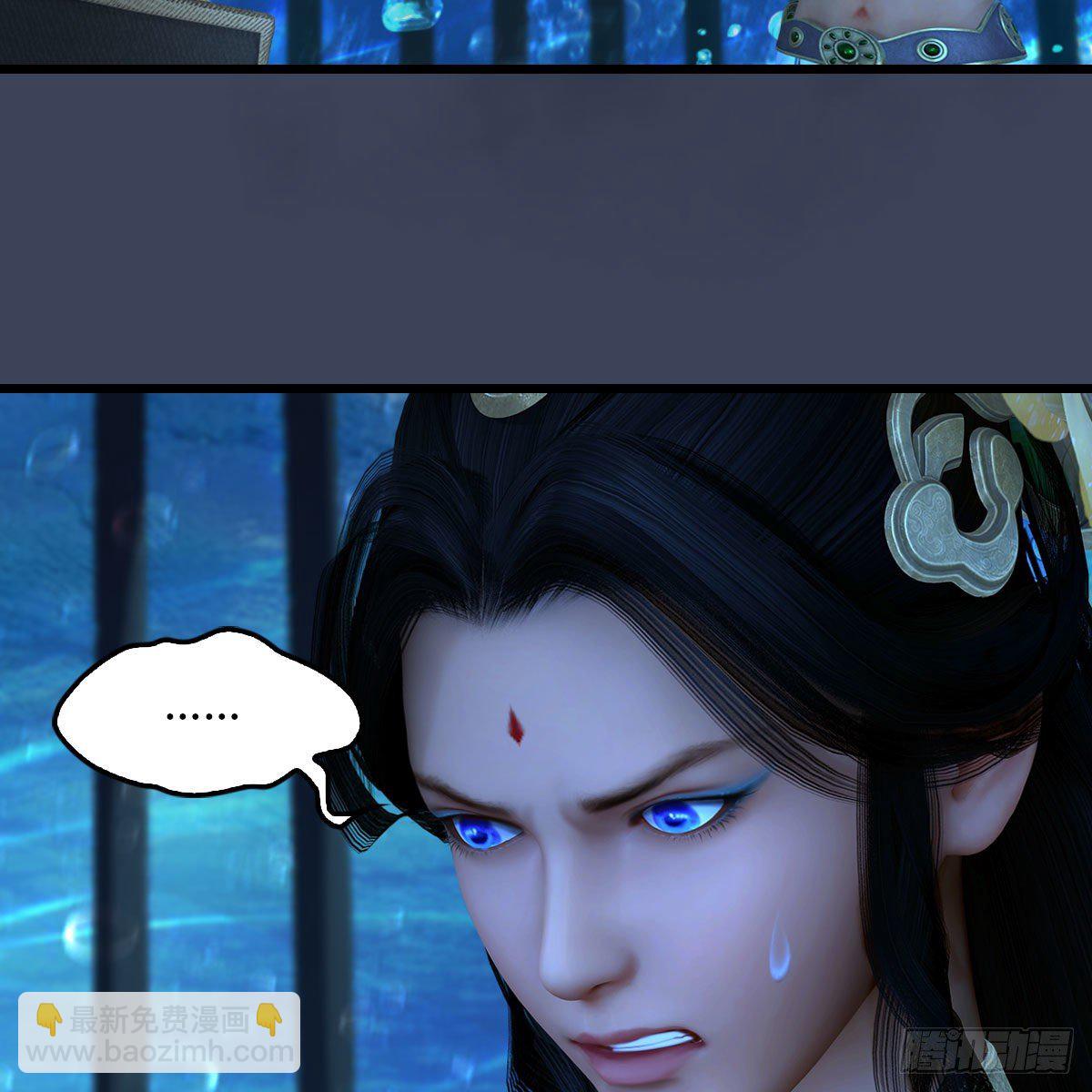 🍼堕玄师 第553话：身份暴露 第19页