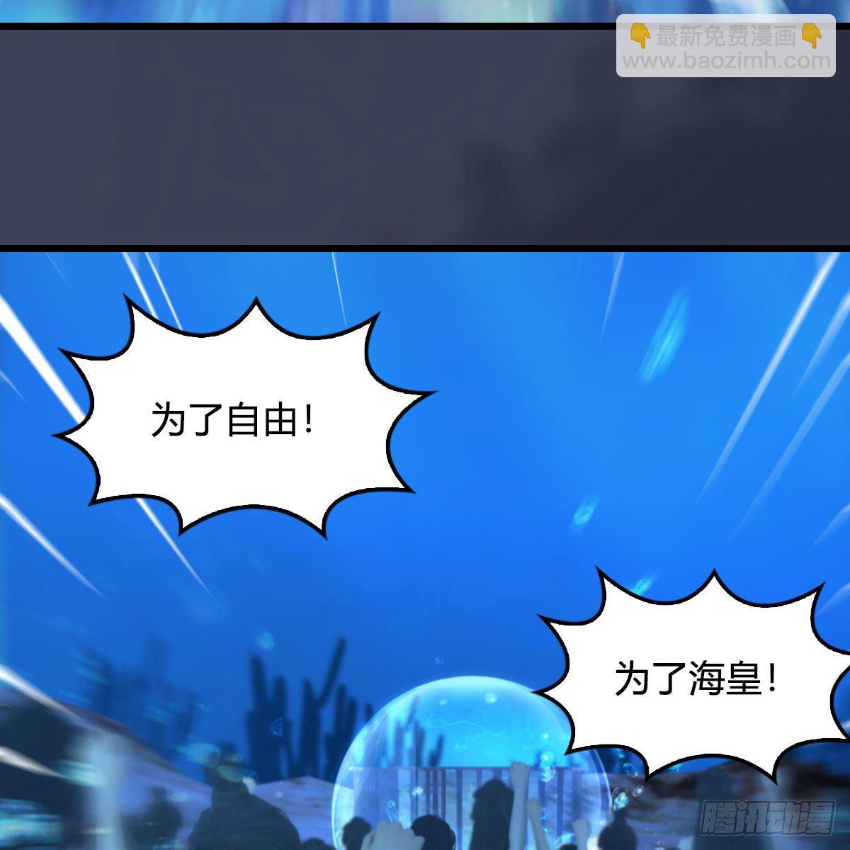 🍼堕玄师 第553话：身份暴露 第28页