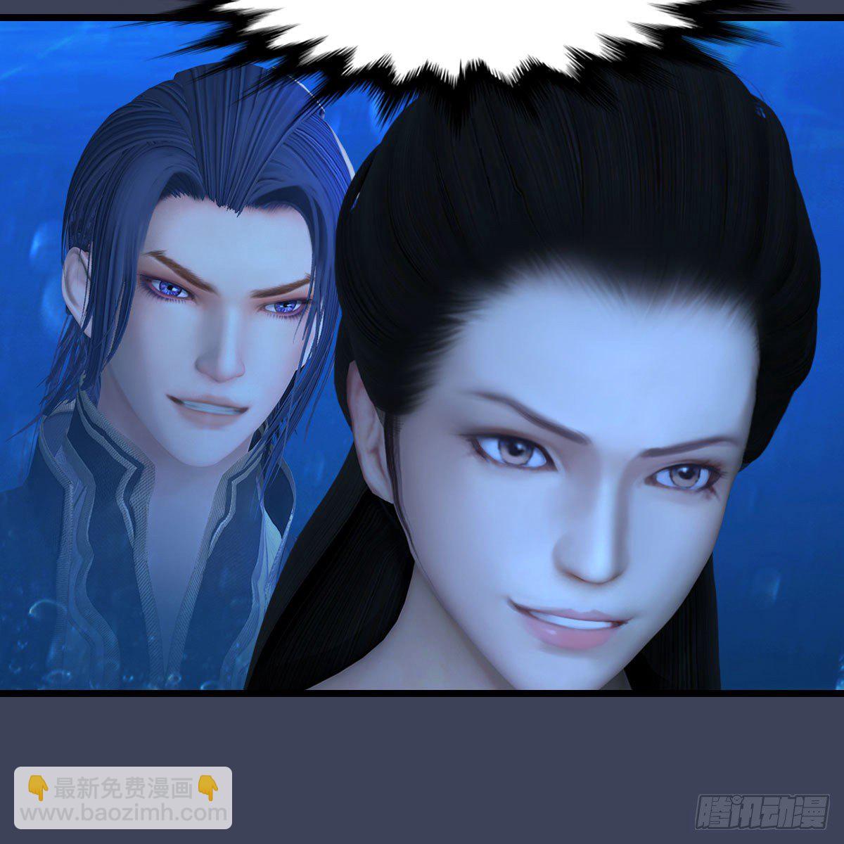 🍼堕玄师 第553话：身份暴露 第34页