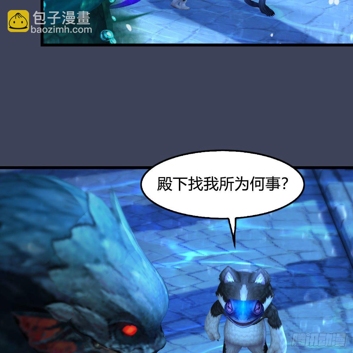 🍼堕玄师 第553话：身份暴露 第36页