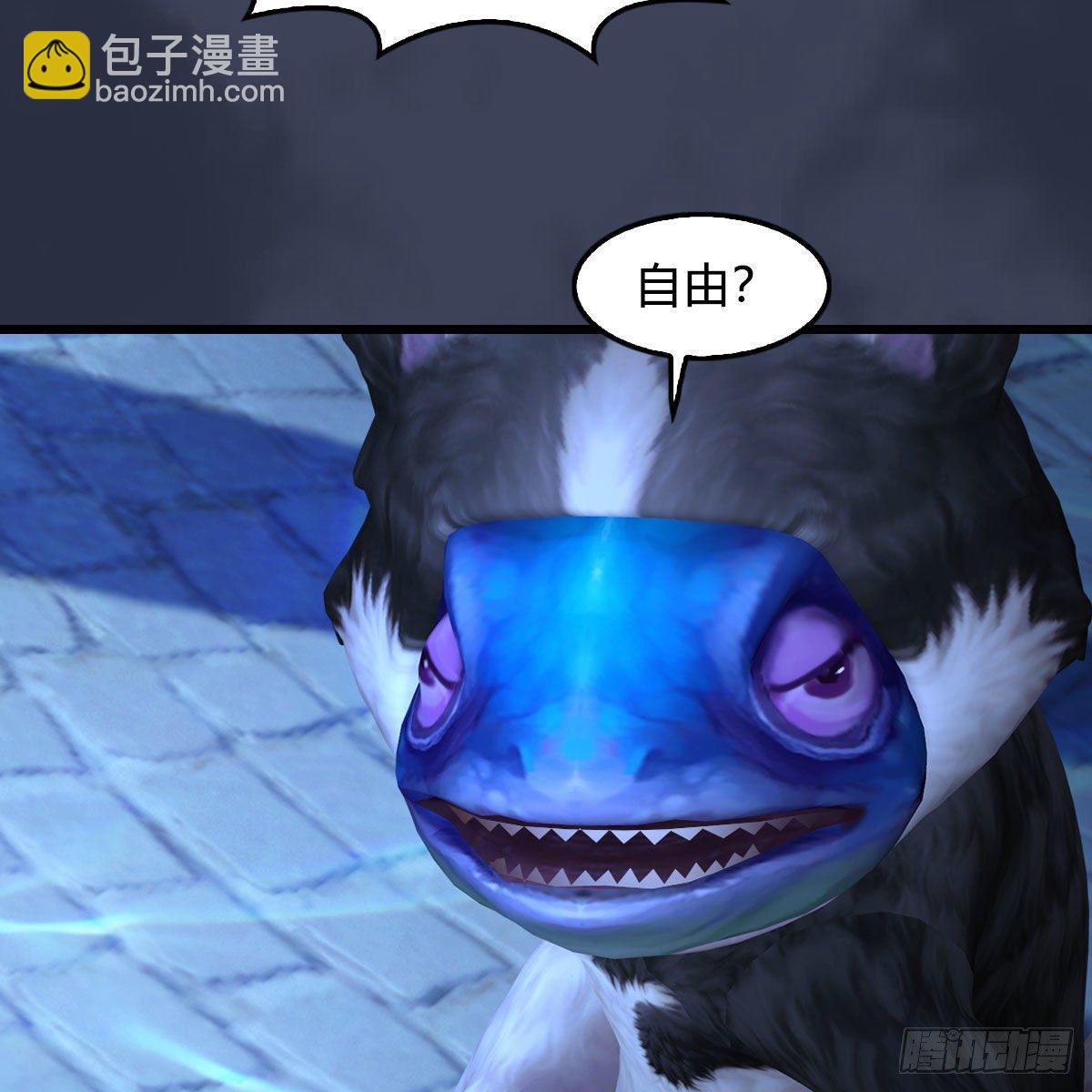 🍼堕玄师 第553话：身份暴露 第41页
