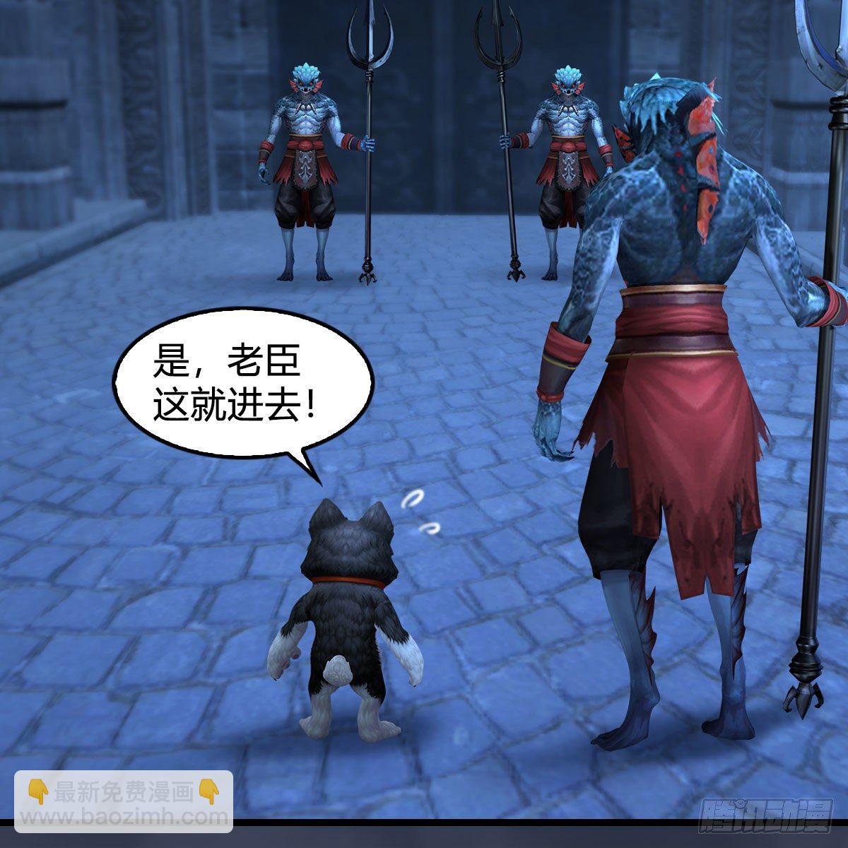 🍼堕玄师 第553话：身份暴露 第43页