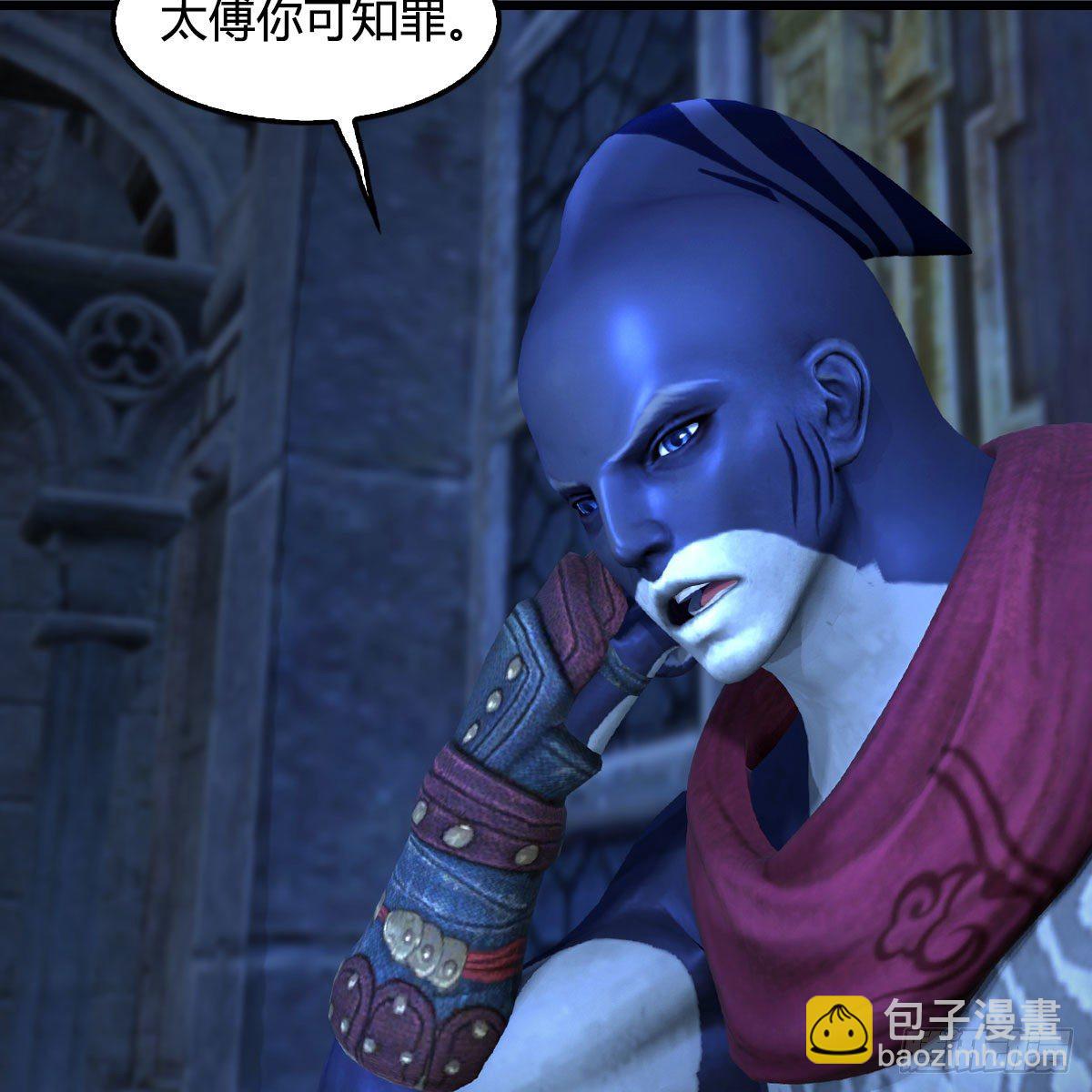 🍼堕玄师 第553话：身份暴露 第46页