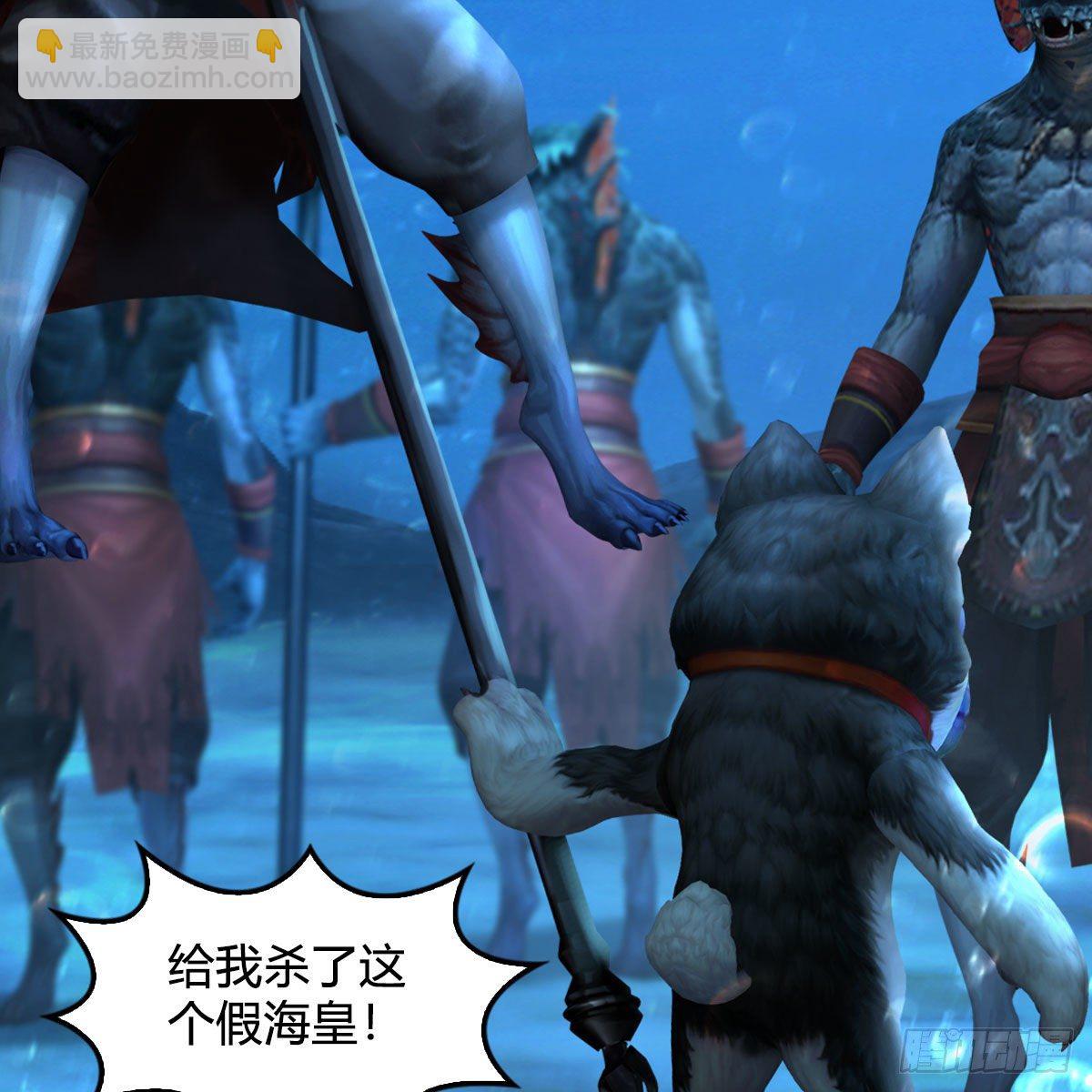 🍼堕玄师 第555话：海族之战 第12页