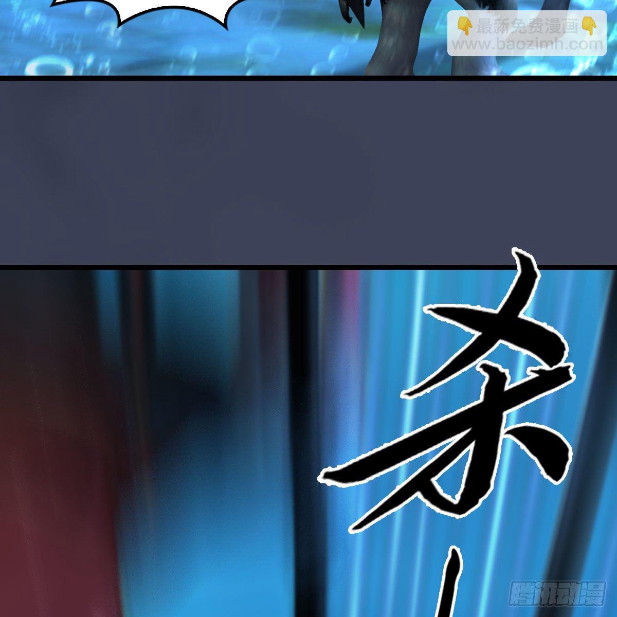 🍼堕玄师 第555话：海族之战 第13页