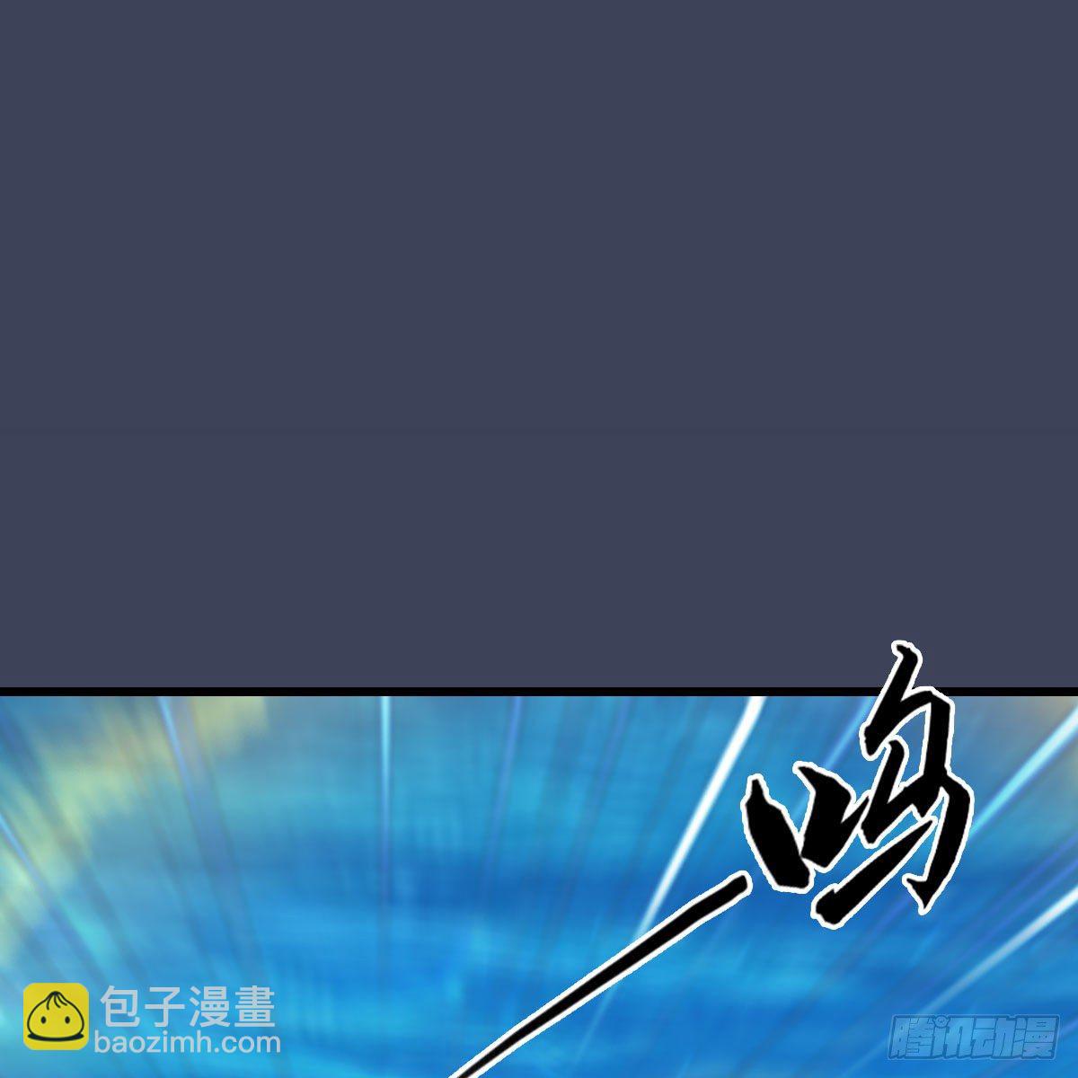 🍼堕玄师 第555话：海族之战 第2页