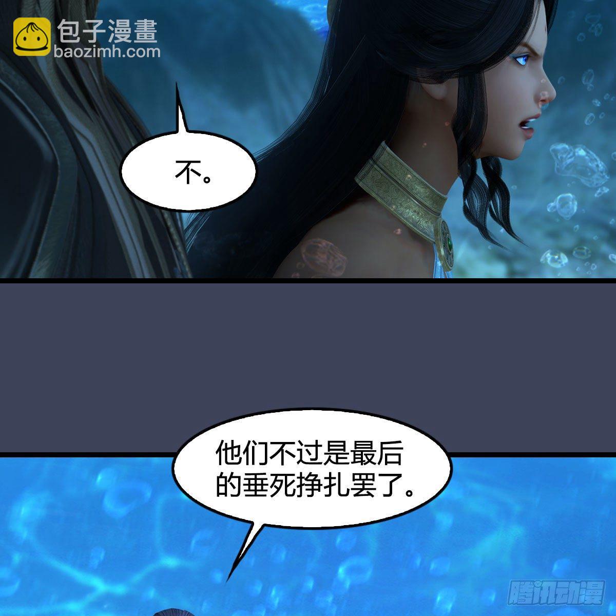 🍼堕玄师 第555话：海族之战 第22页
