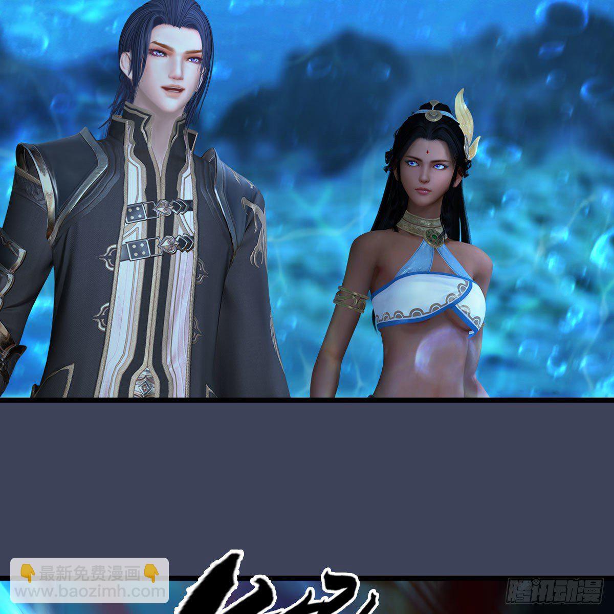 🍼堕玄师 第555话：海族之战 第23页