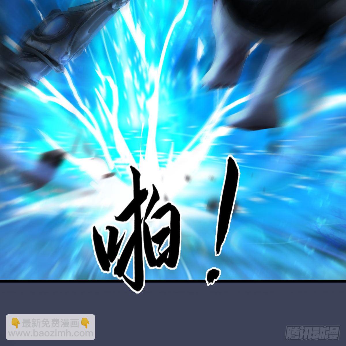 🍼堕玄师 第555话：海族之战 第29页