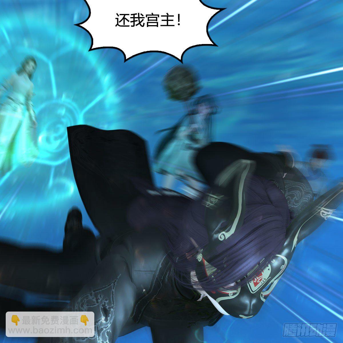 🍼堕玄师 第555话：海族之战 第33页