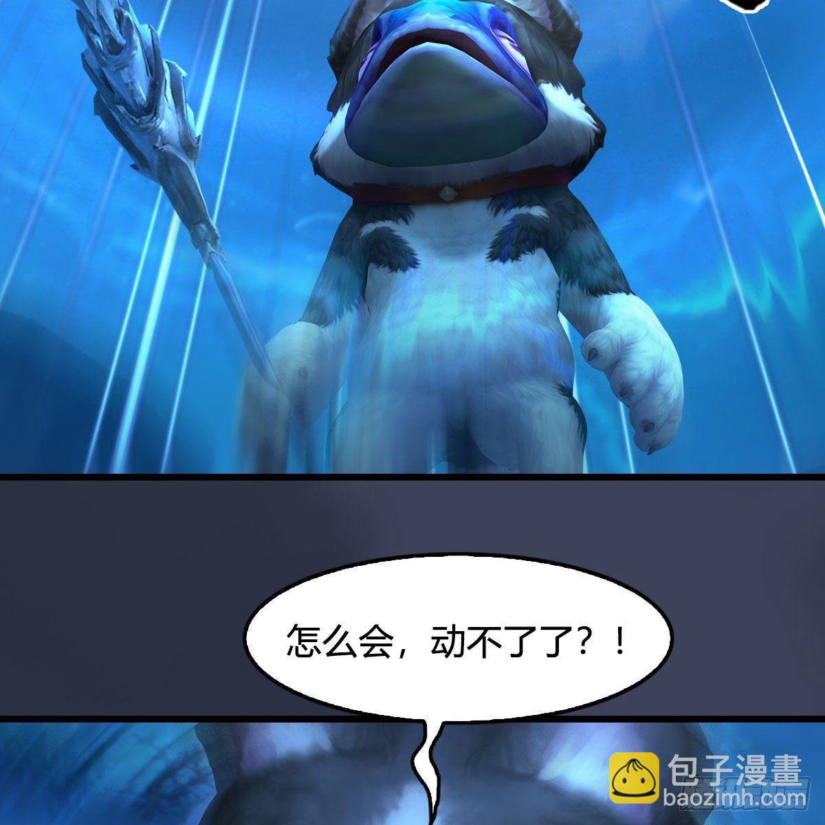 🍼堕玄师 第555话：海族之战 第36页