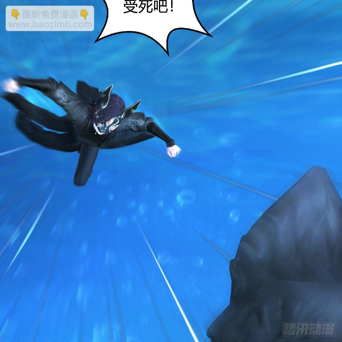 🍼堕玄师 第555话：海族之战 第38页