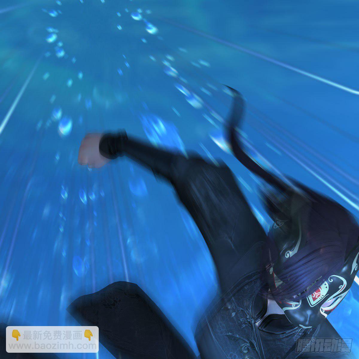 🍼堕玄师 第555话：海族之战 第41页