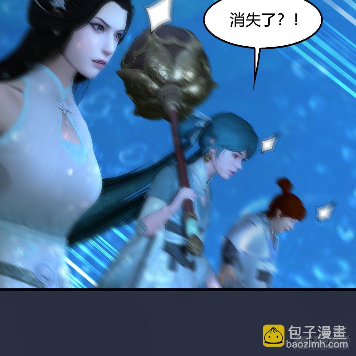 🍼堕玄师 第555话：海族之战 第43页