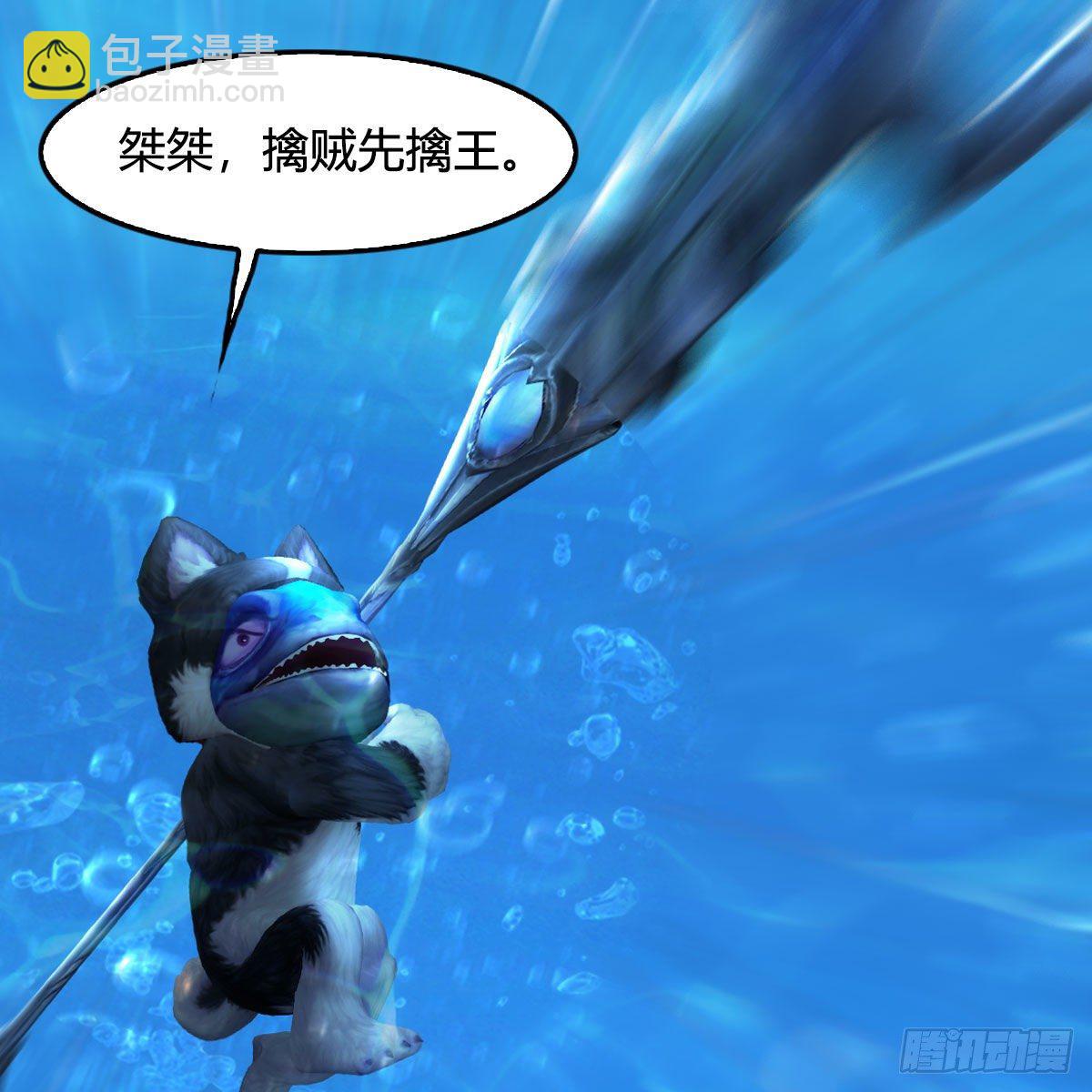 🍼堕玄师 第555话：海族之战 第46页
