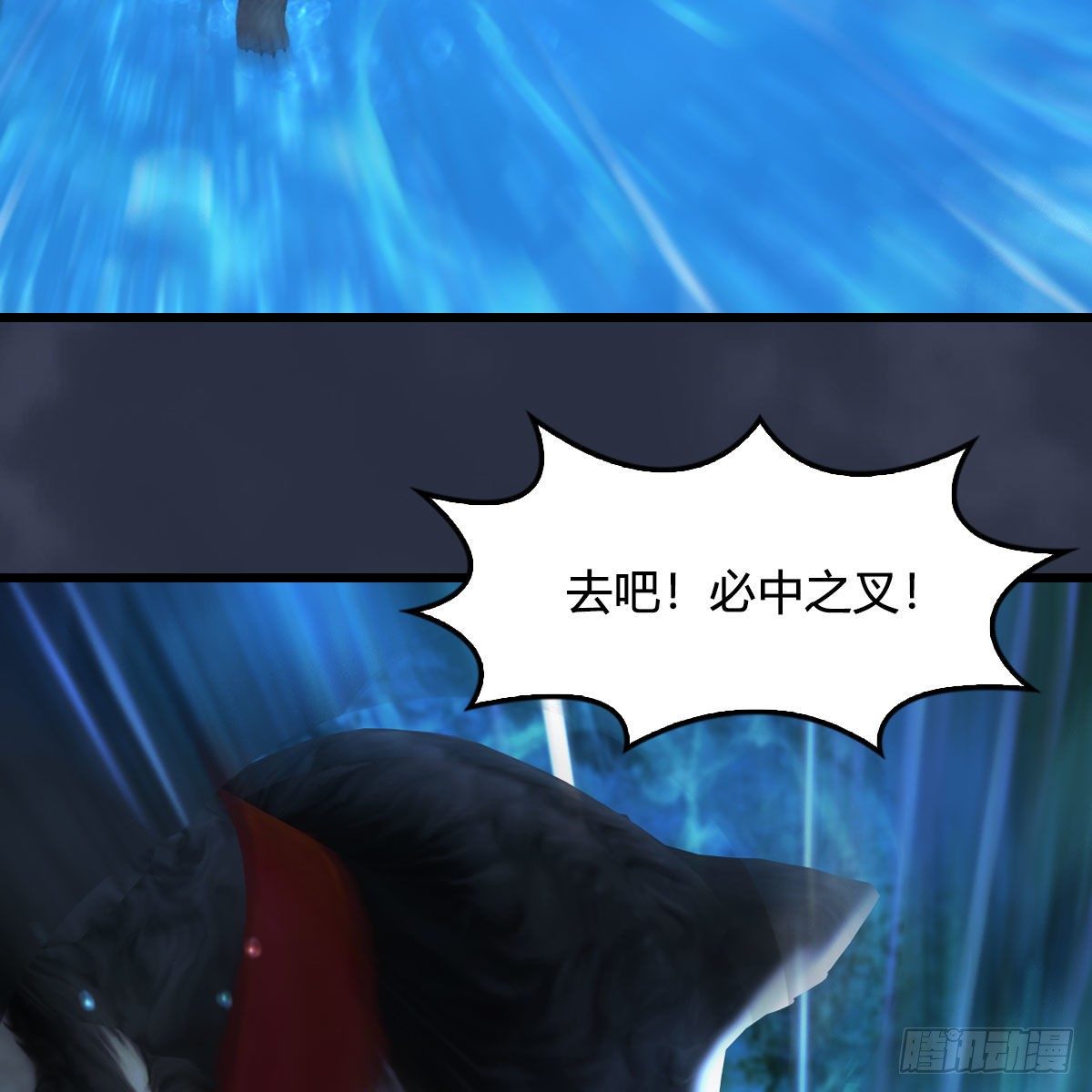 🍼堕玄师 第555话：海族之战 第47页