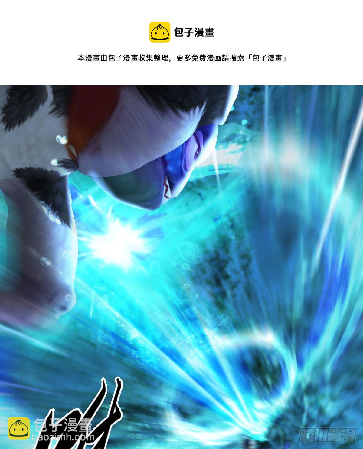 🍼堕玄师 第555话：海族之战 第48页