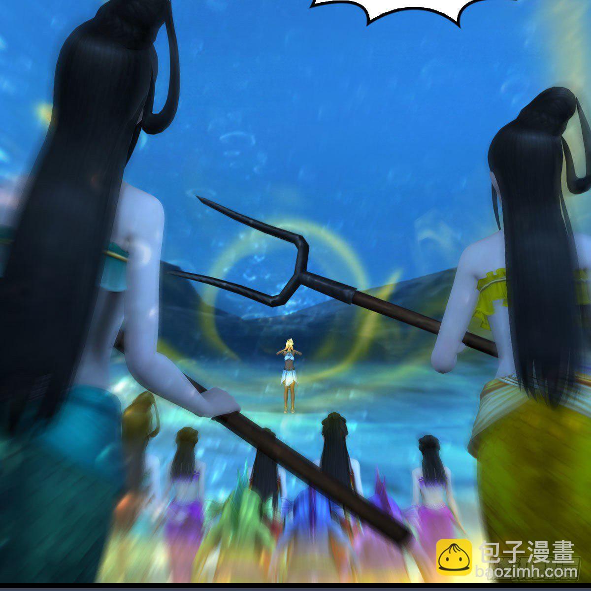 🍼堕玄师 第555话：海族之战 第5页