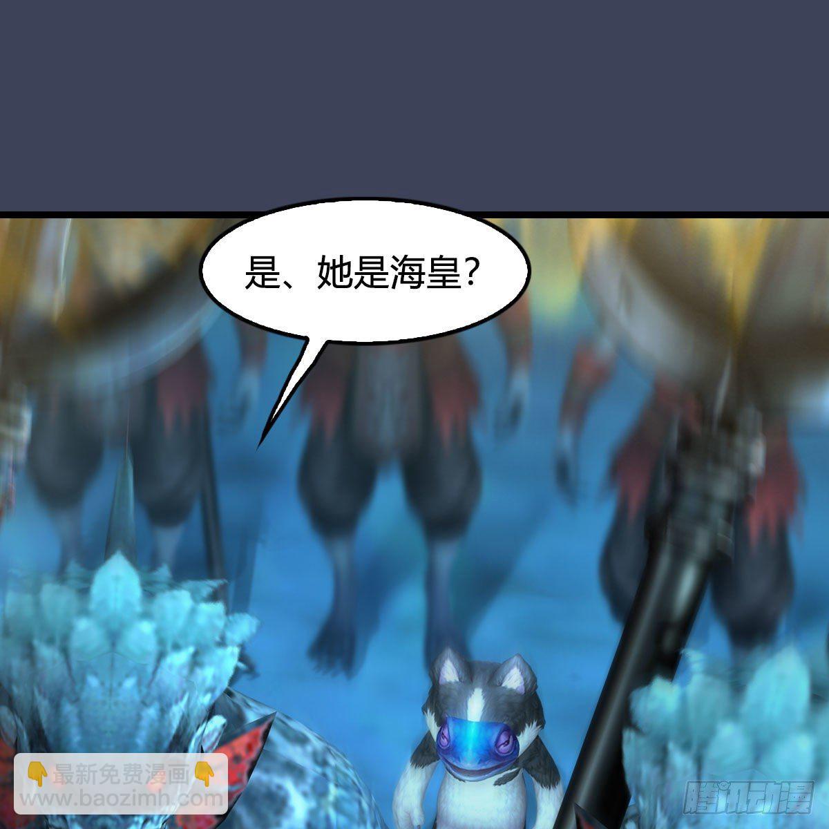 🍼堕玄师 第555话：海族之战 第6页