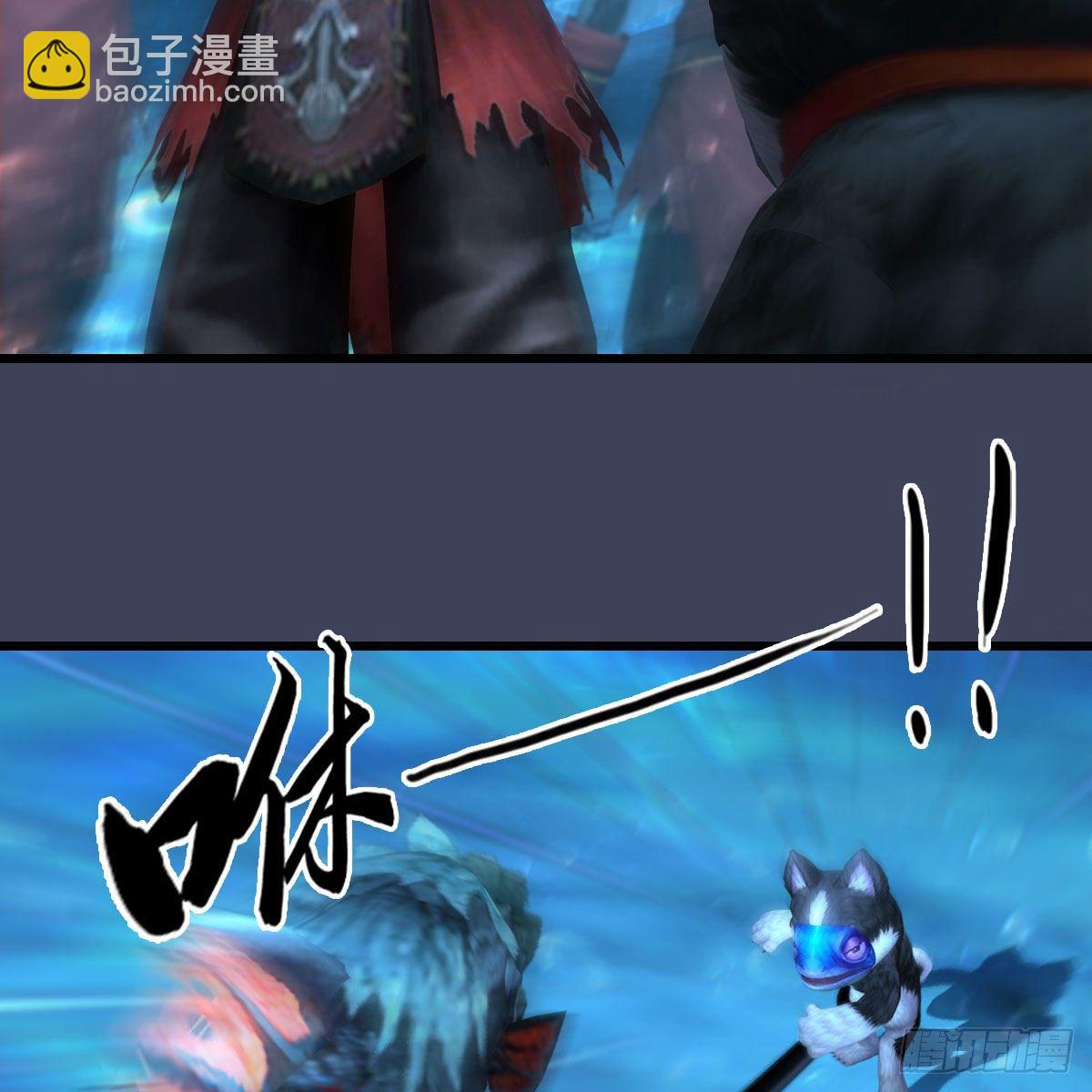 🍼堕玄师 第555话：海族之战 第9页