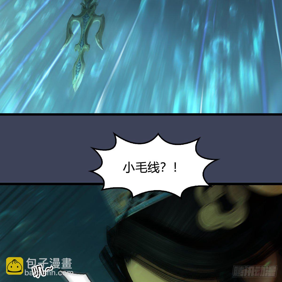 🍼堕玄师 第557话：海皇 第13页