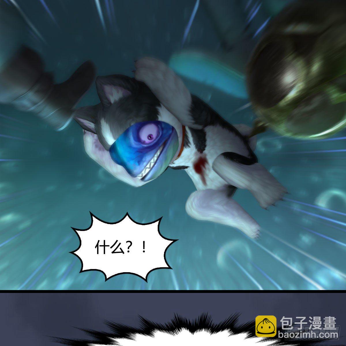 🍼堕玄师 第557话：海皇 第17页