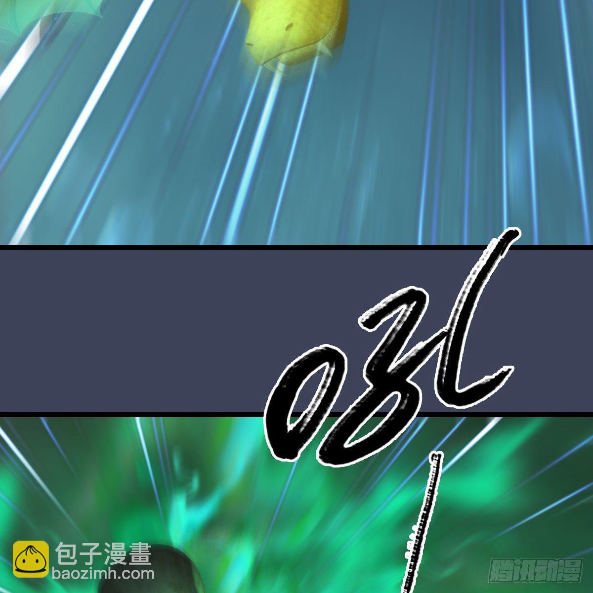 🍼堕玄师 第557话：海皇 第23页