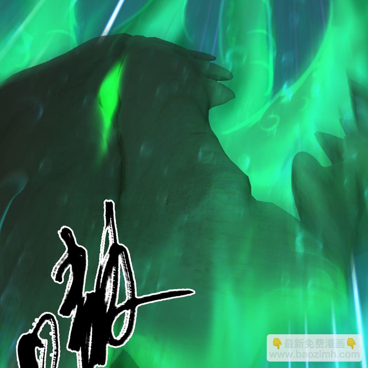 🍼堕玄师 第557话：海皇 第26页