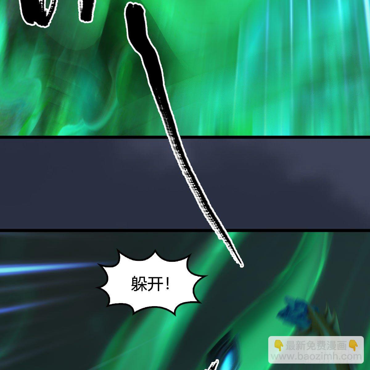 🍼堕玄师 第557话：海皇 第27页
