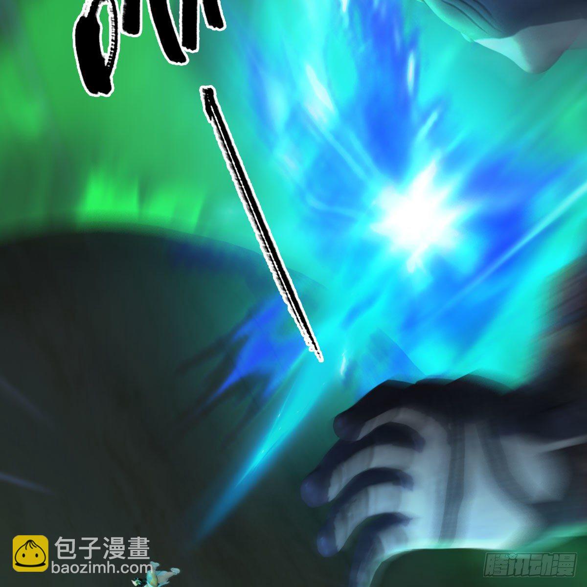 🍼堕玄师 第557话：海皇 第3页