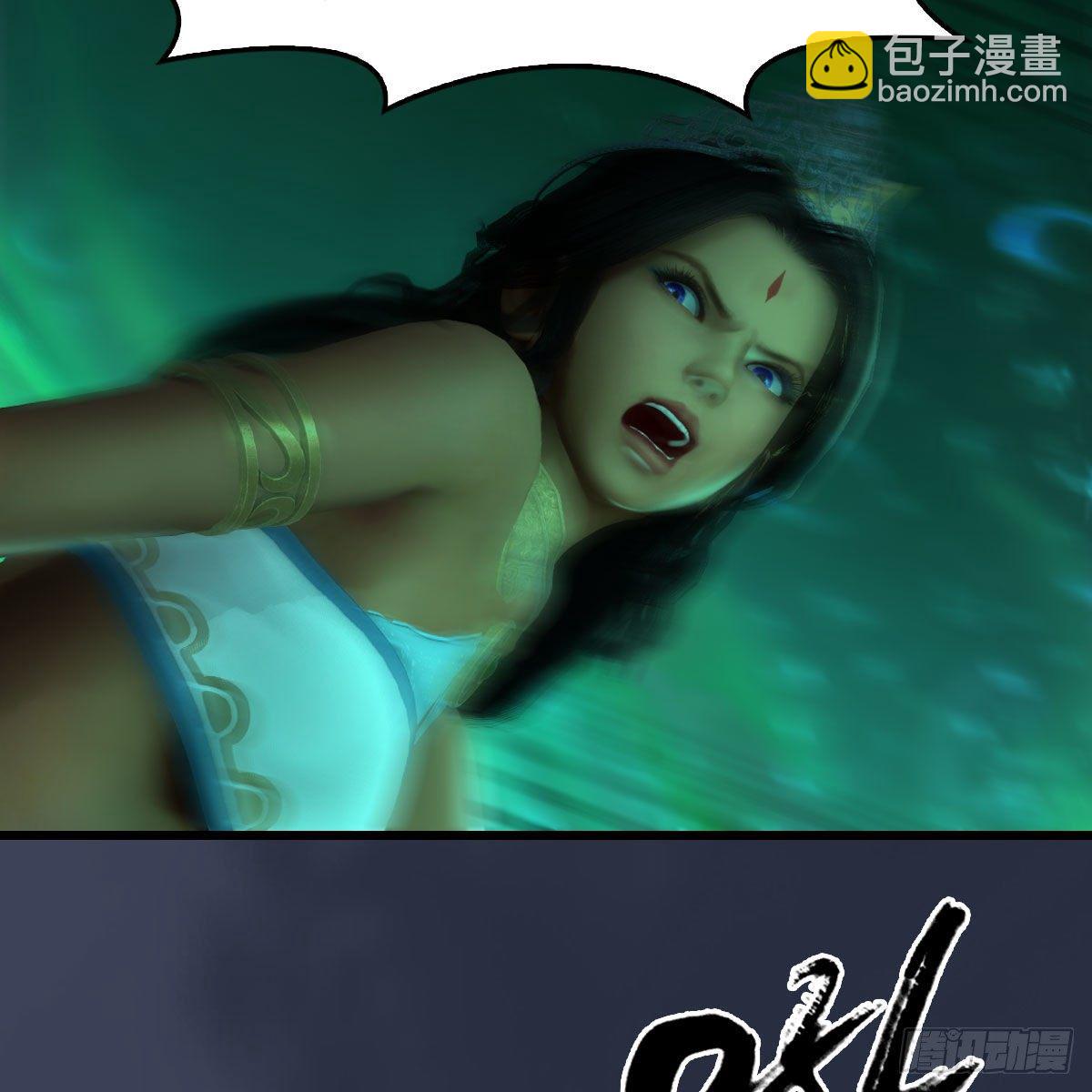 🍼堕玄师 第557话：海皇 第31页