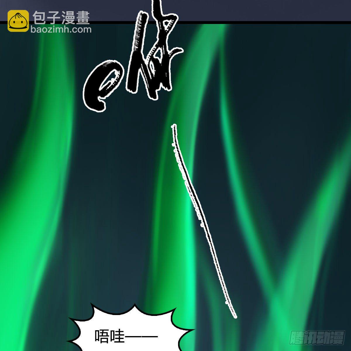 🍼堕玄师 第557话：海皇 第33页