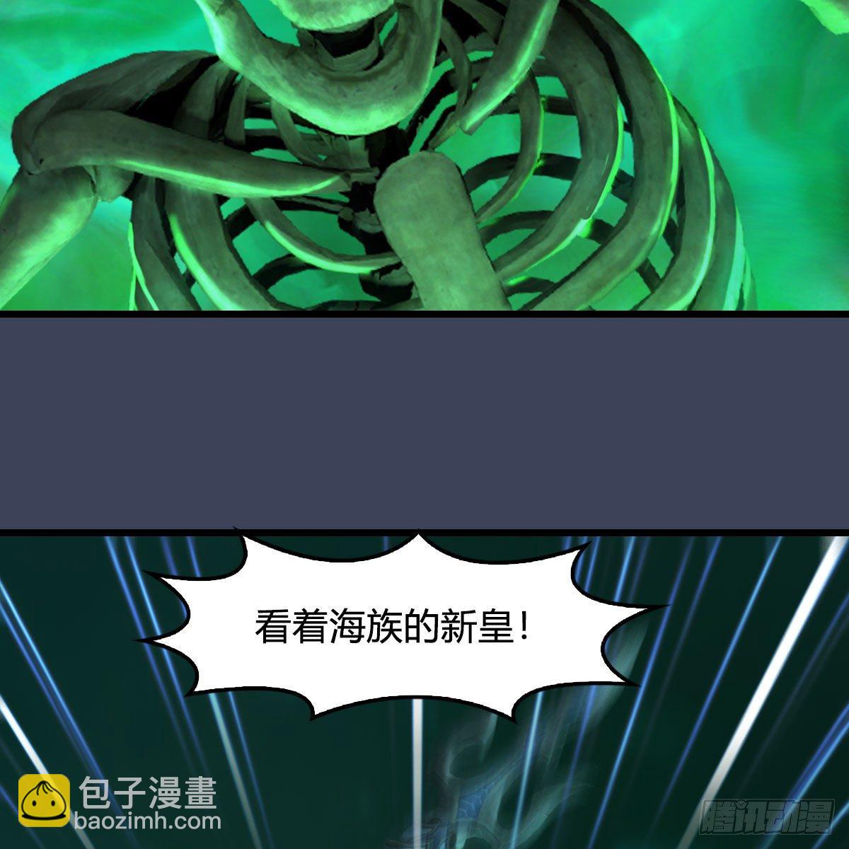 🍼堕玄师 第557话：海皇 第38页