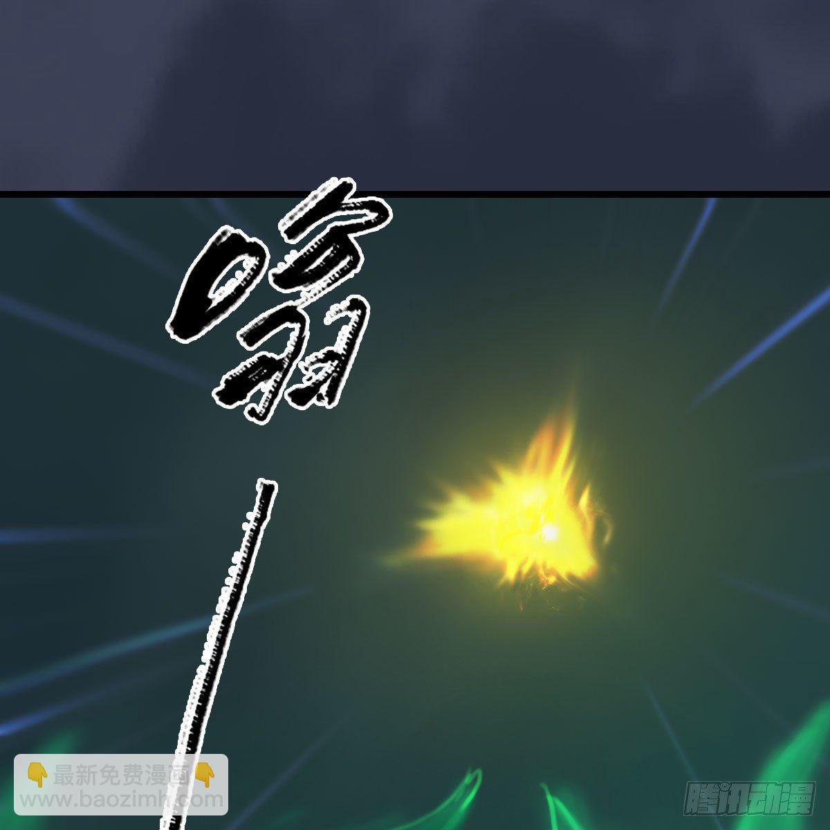 🍼堕玄师 第557话：海皇 第42页