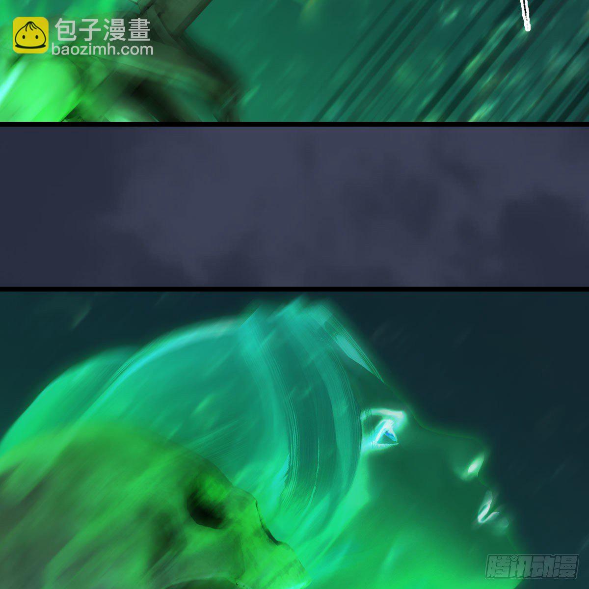 🍼堕玄师 第557话：海皇 第46页