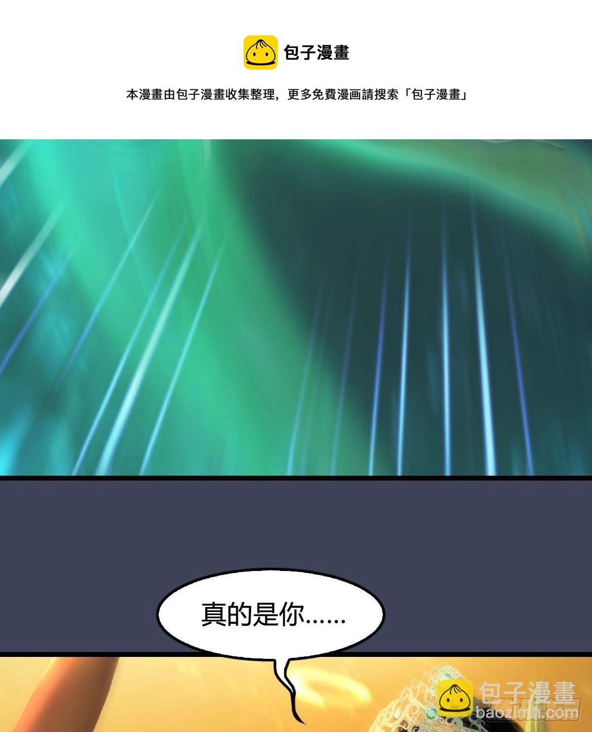 🍼堕玄师 第557话：海皇 第49页