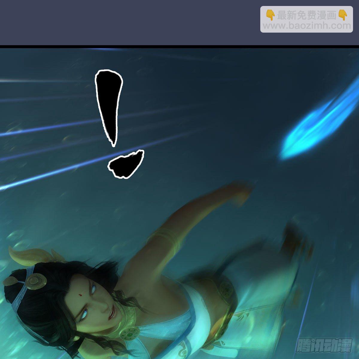 🍼堕玄师 第557话：海皇 第6页