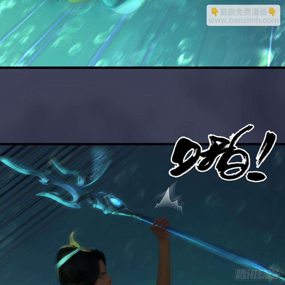 🍼堕玄师 第557话：海皇 第7页