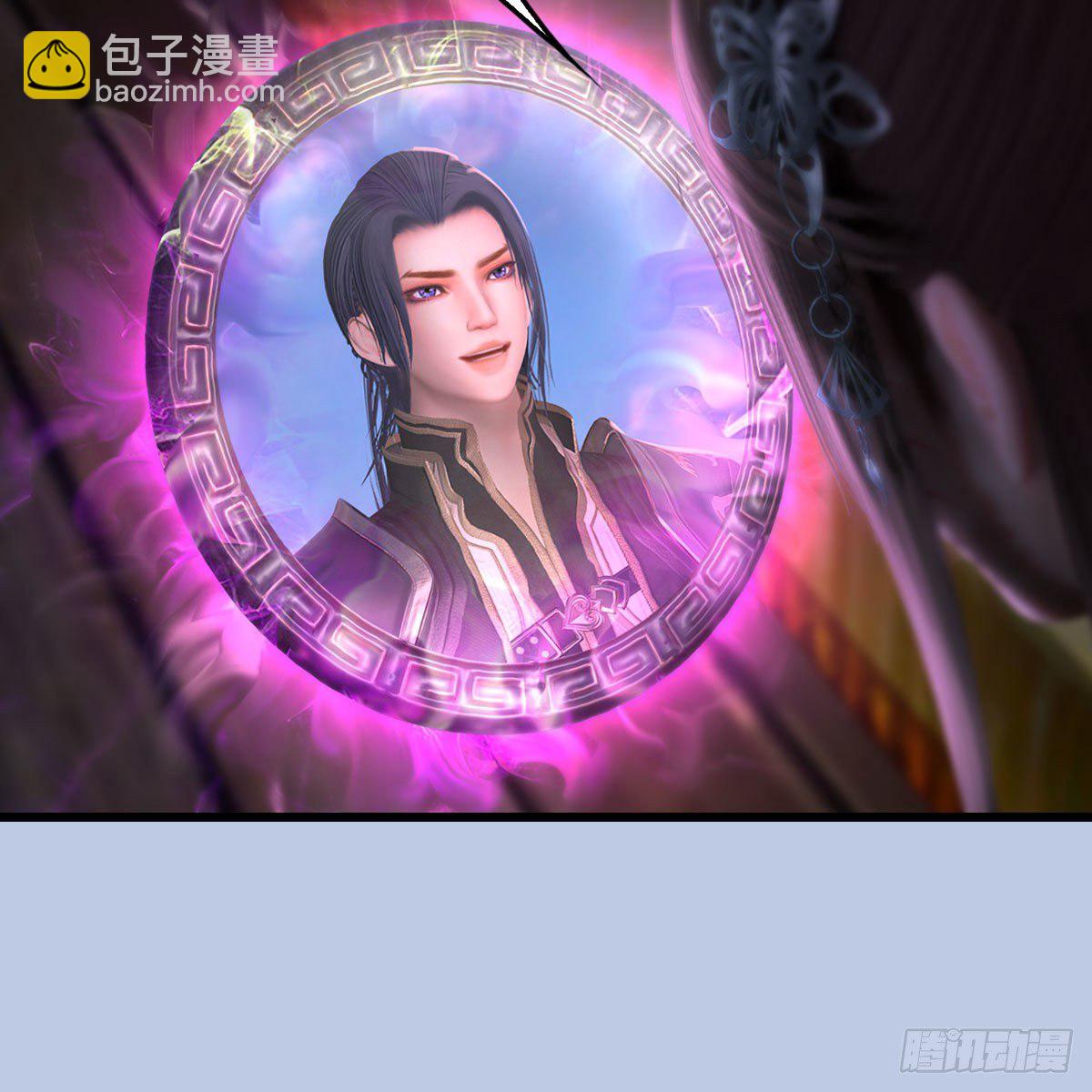 🍼堕玄师 第559话：鹰妖拦截 第14页