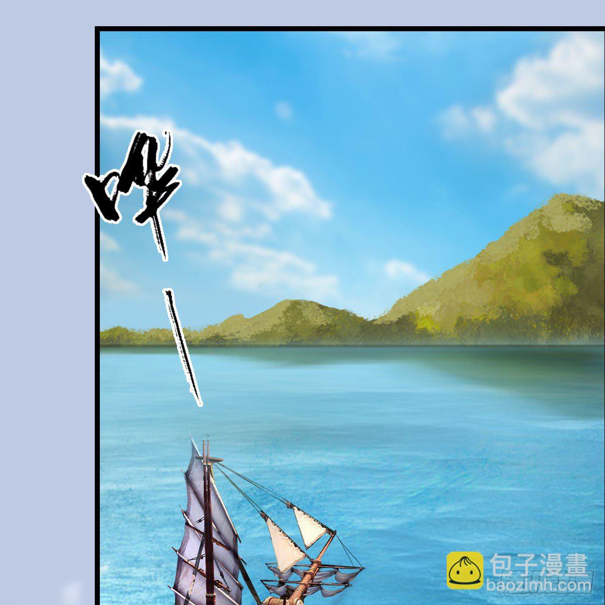 🍼堕玄师 第559话：鹰妖拦截 第15页