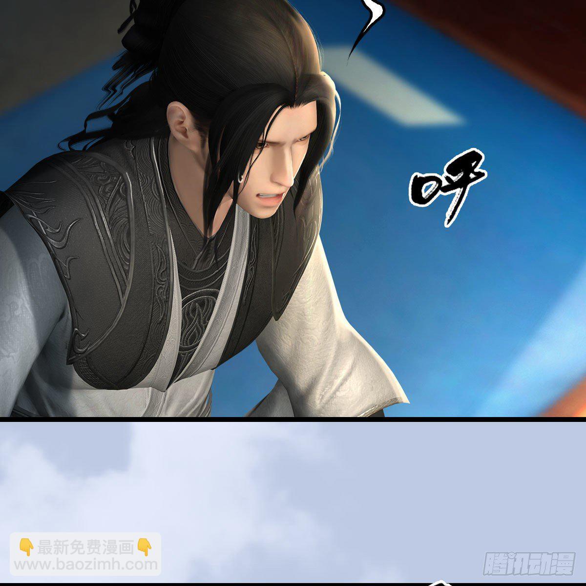🍼堕玄师 第559话：鹰妖拦截 第24页