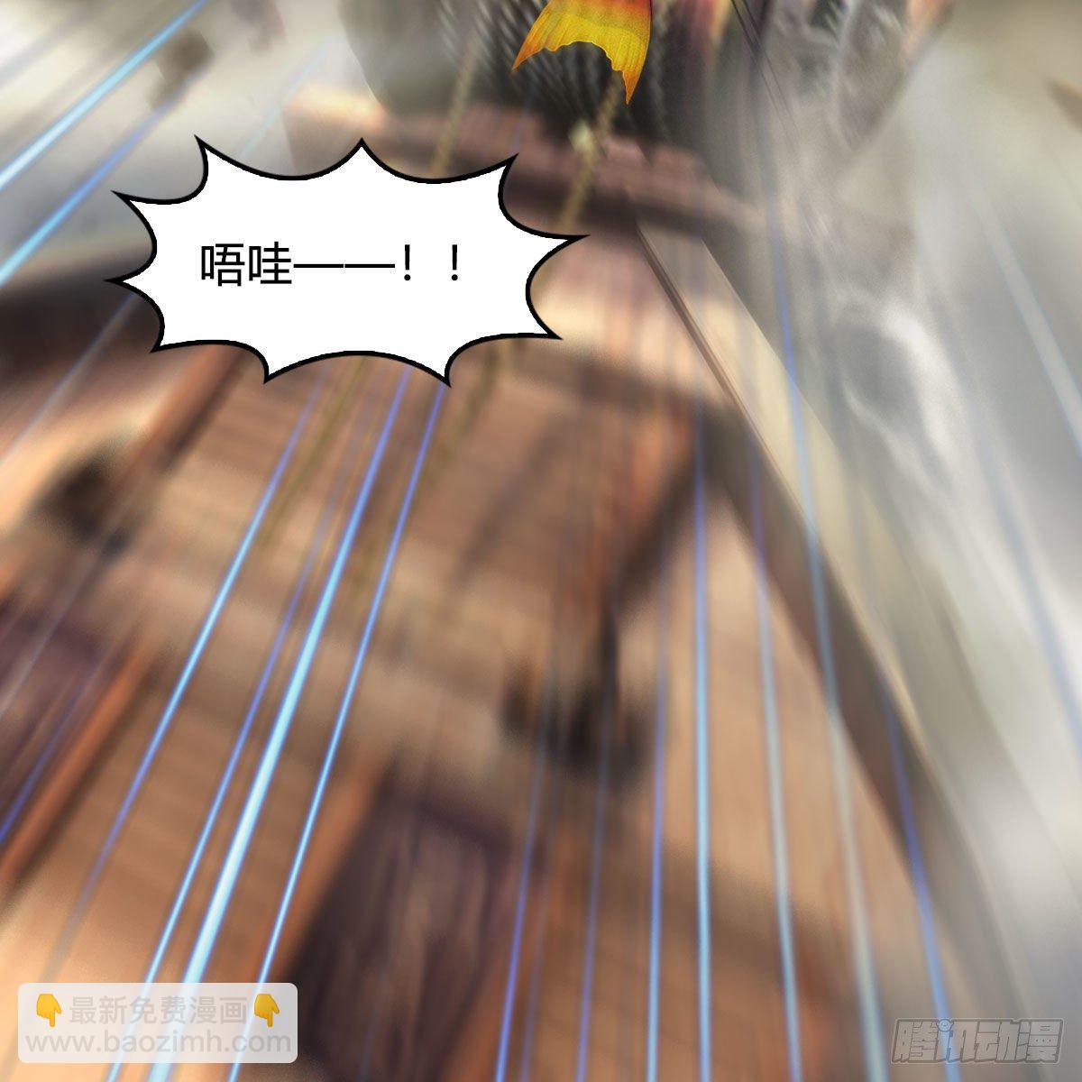 🍼堕玄师 第559话：鹰妖拦截 第27页
