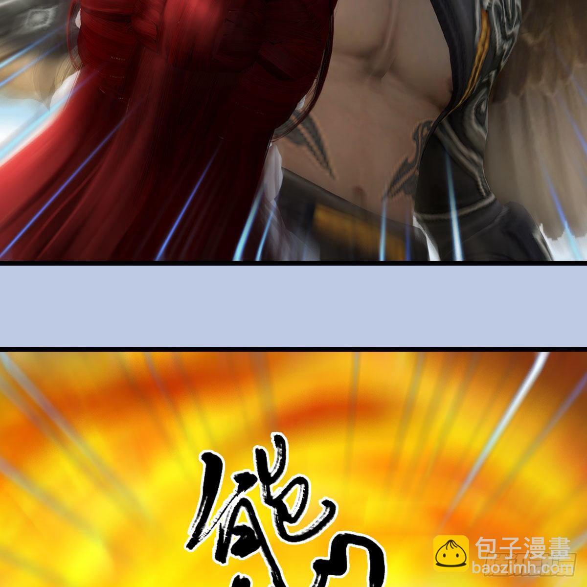 🍼堕玄师 第559话：鹰妖拦截 第29页