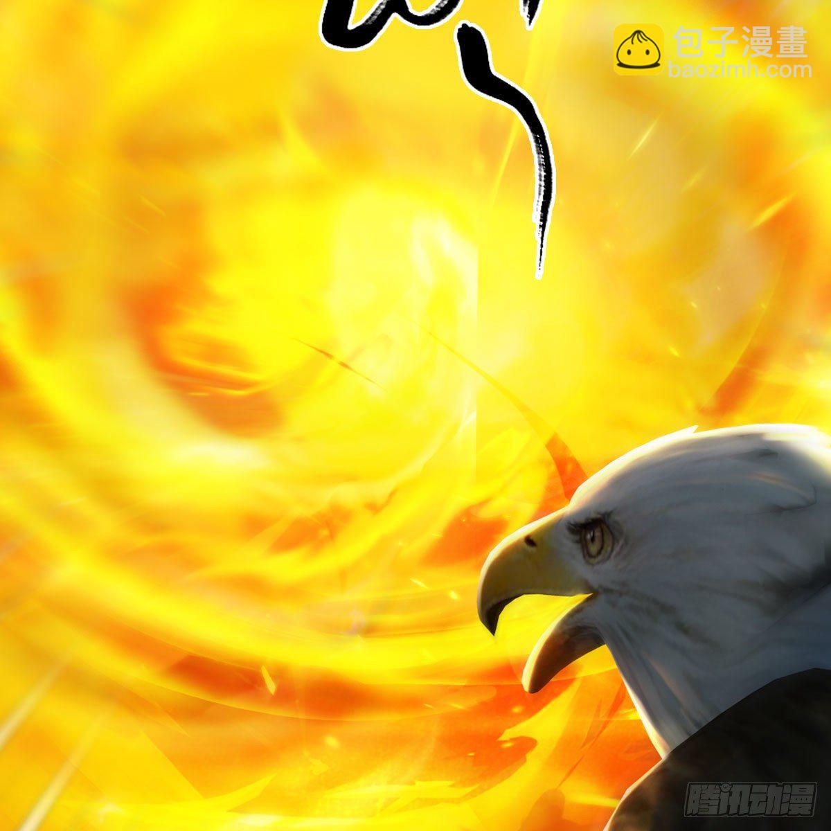 🍼堕玄师 第559话：鹰妖拦截 第30页