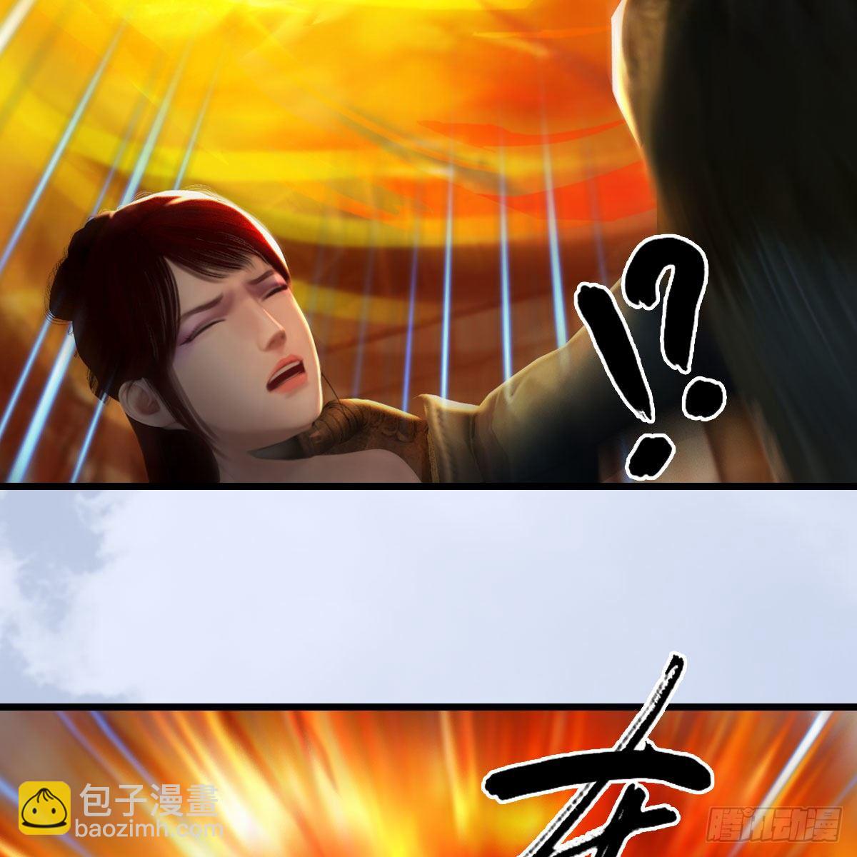 🍼堕玄师 第559话：鹰妖拦截 第31页