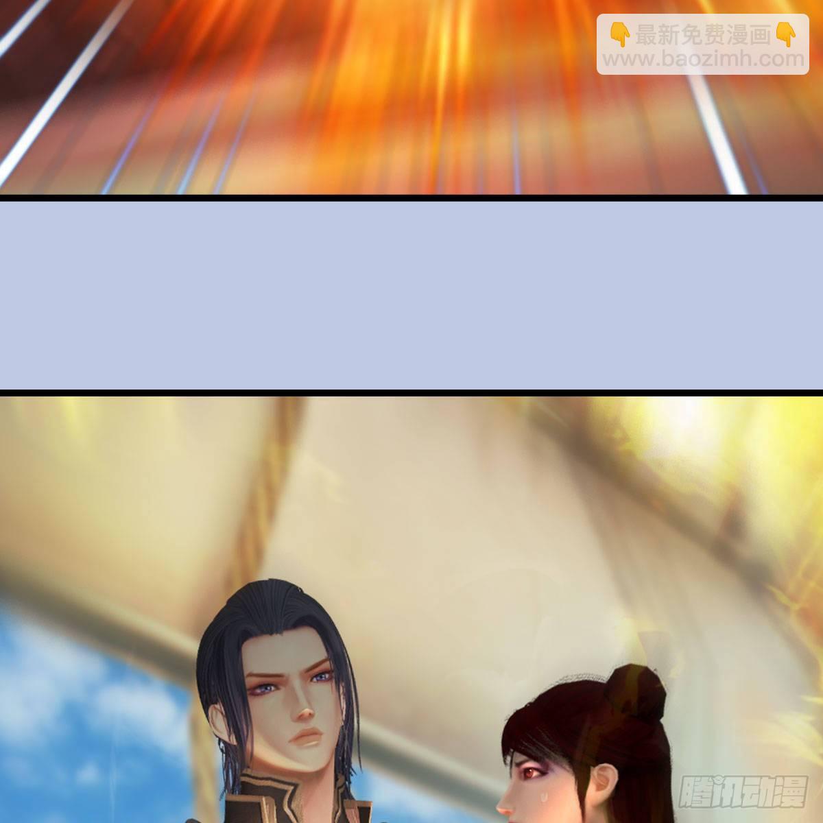 🍼堕玄师 第559话：鹰妖拦截 第33页