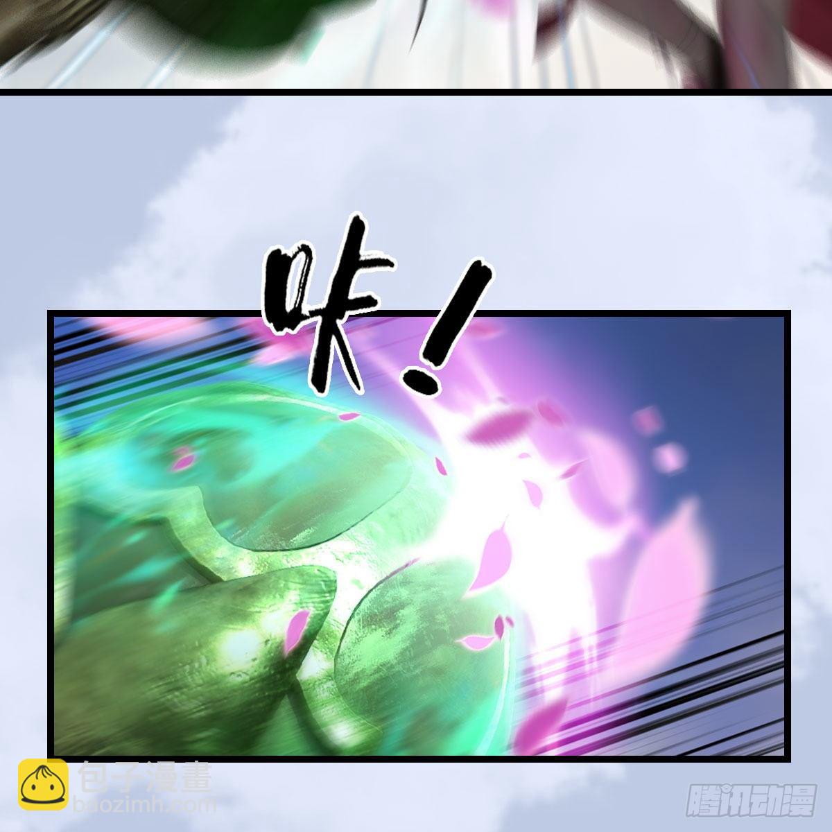 🍼堕玄师 第559话：鹰妖拦截 第46页