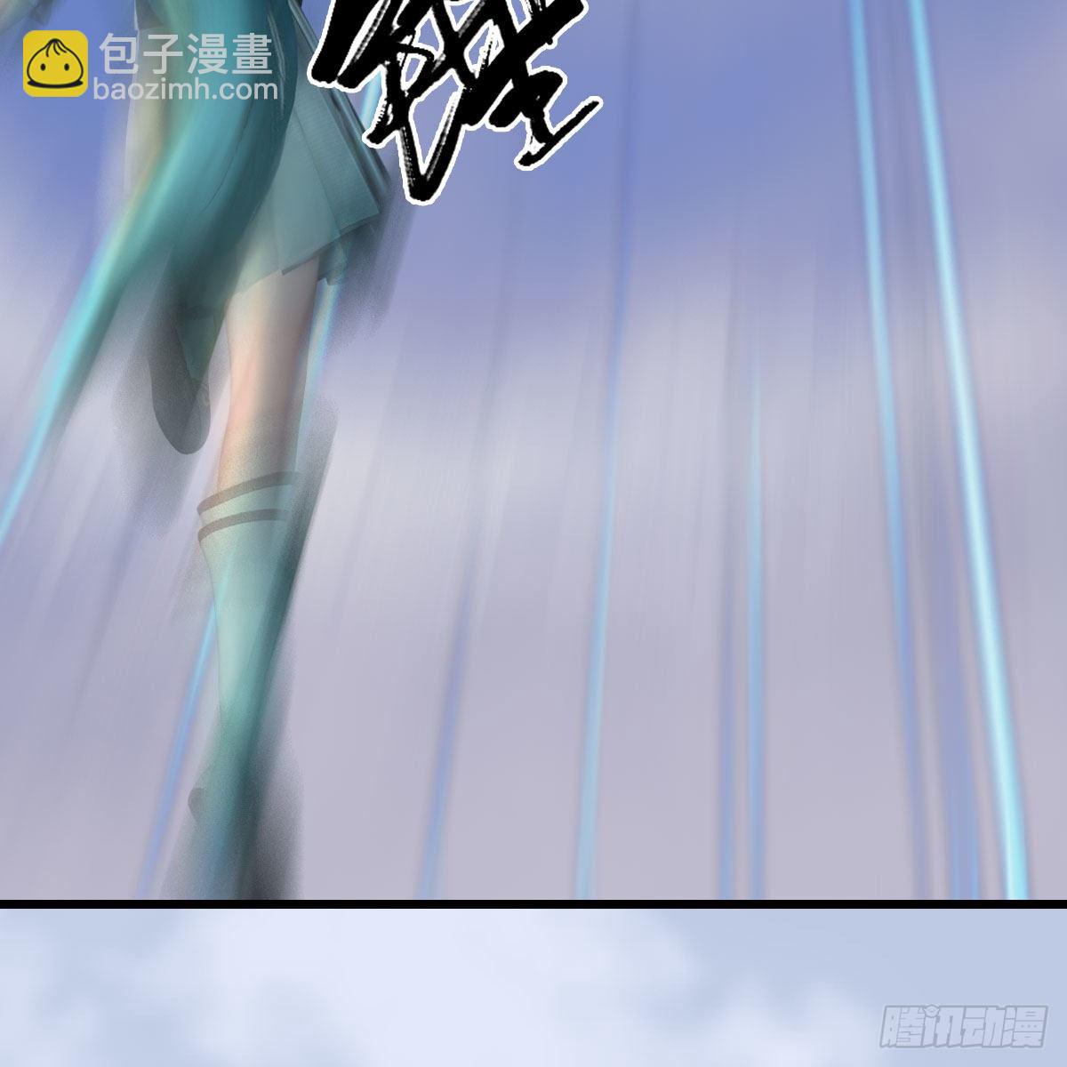 🍼堕玄师 第559话：鹰妖拦截 第49页